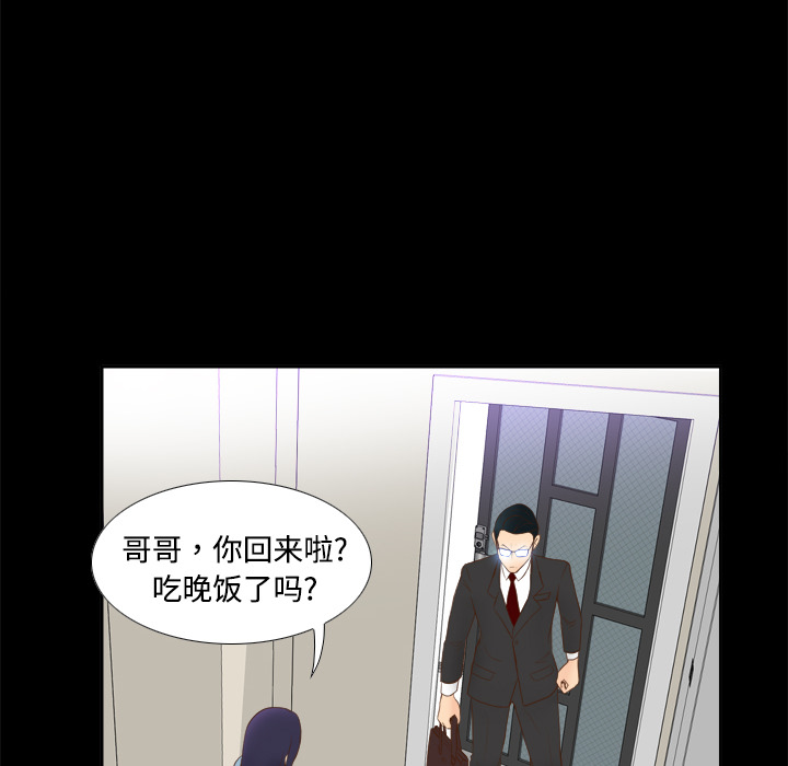 体感情趣用品(分身) 分身：10 第75页