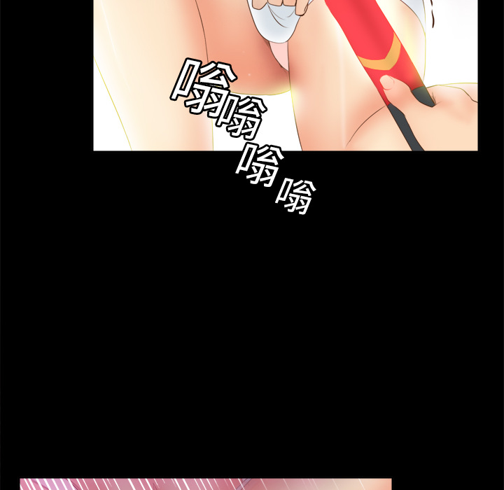 体感情趣用品(分身) 分身：10 第111页