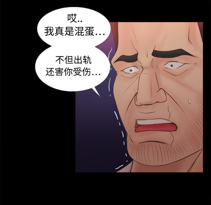体感情趣用品(分身) 分身：10 第16页