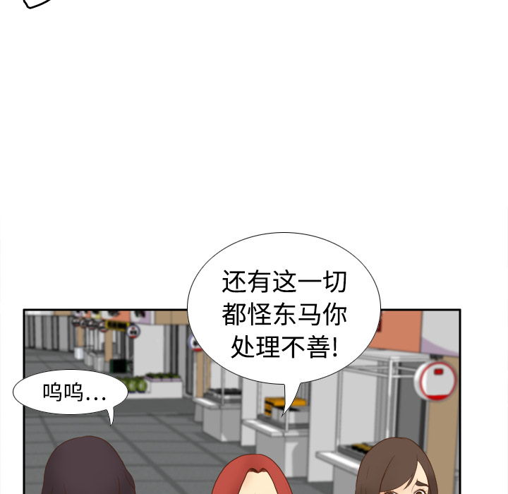 体感情趣用品(分身) 分身：10 第66页