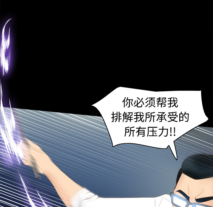 体感情趣用品(分身) 分身：10 第97页