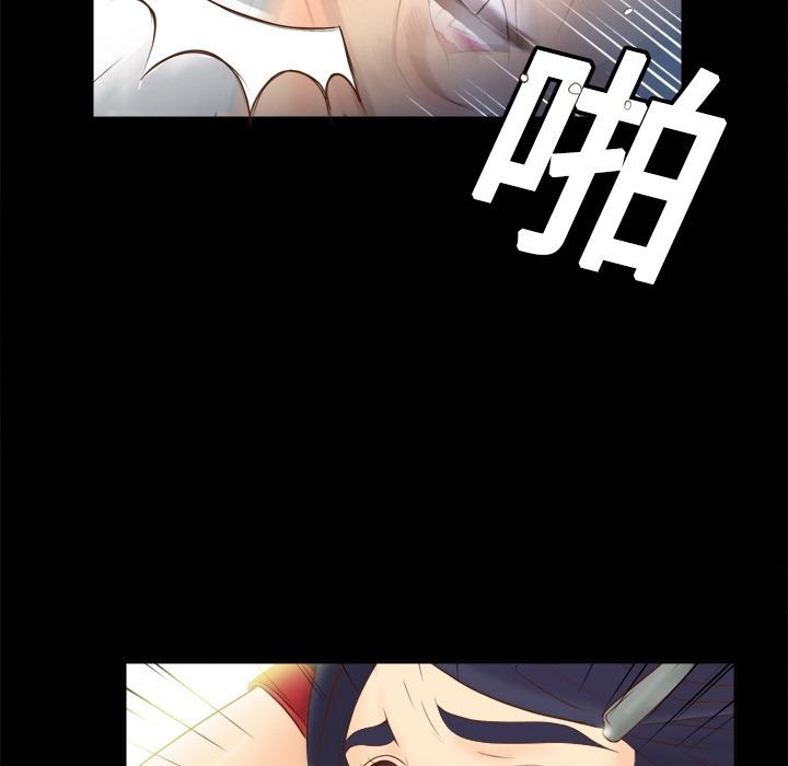 体感情趣用品(分身) 分身：15 第119页