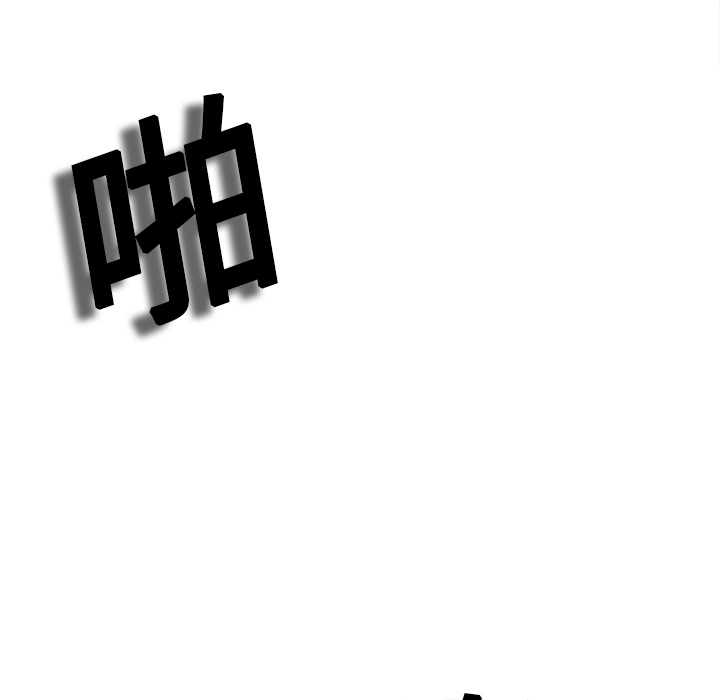 体感情趣用品(分身) 分身：15 第100页