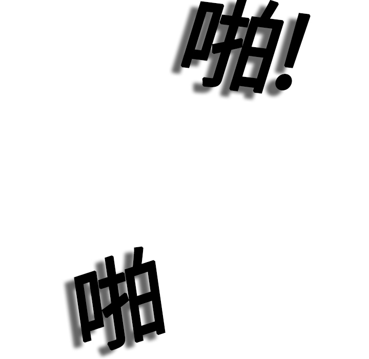 体感情趣用品(分身) 分身：15 第101页