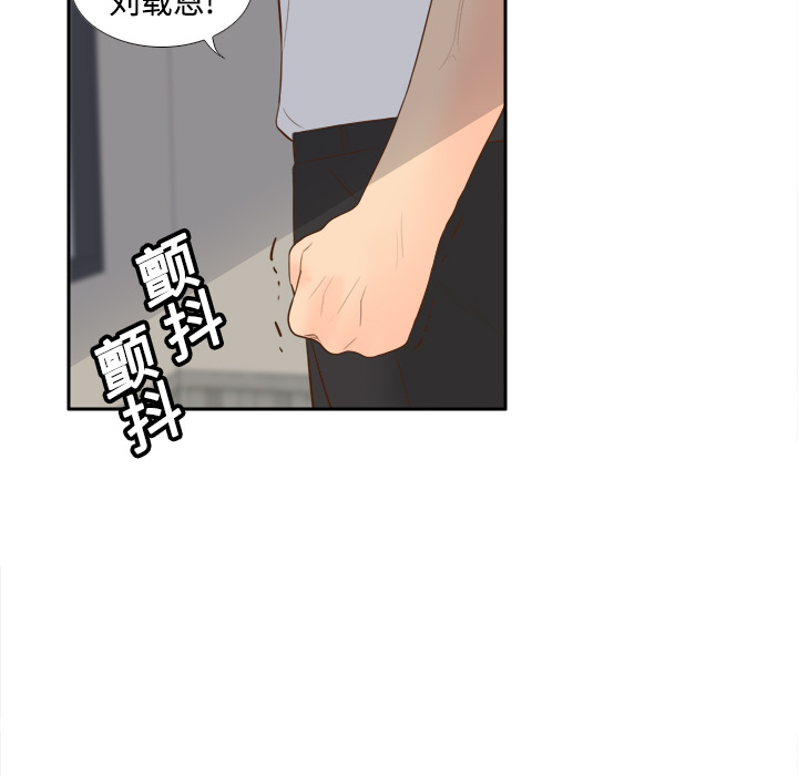 体感情趣用品(分身) 分身：15 第93页