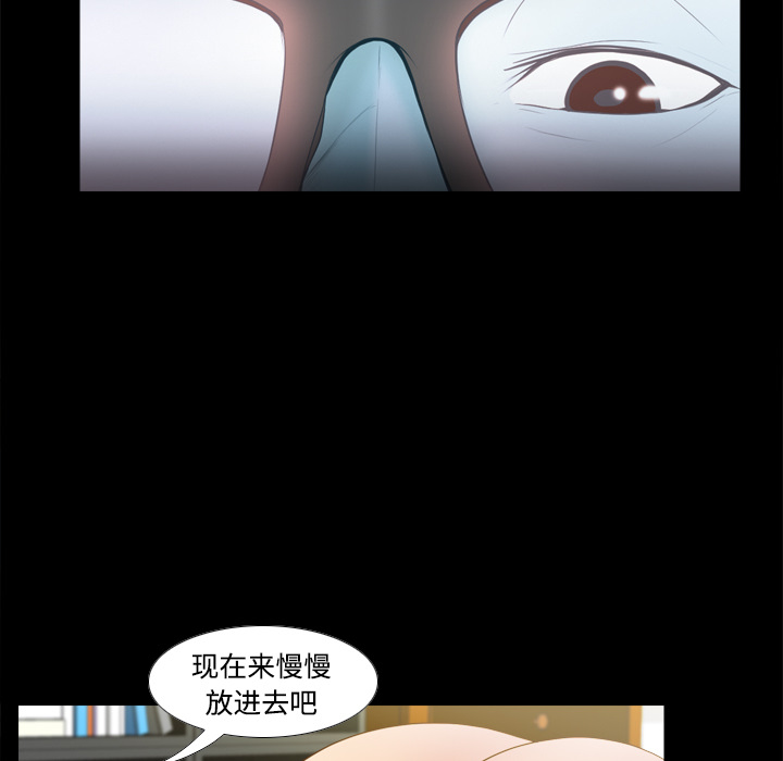 体感情趣用品(分身) 分身：15 第64页