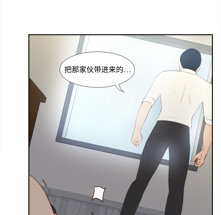 体感情趣用品(分身) 分身：15 第94页
