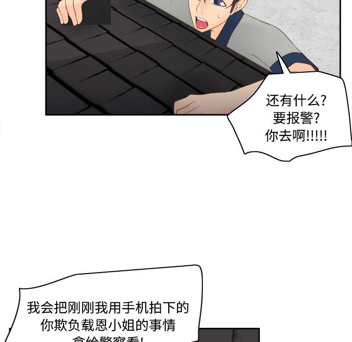 体感情趣用品(分身) 分身：15 第86页