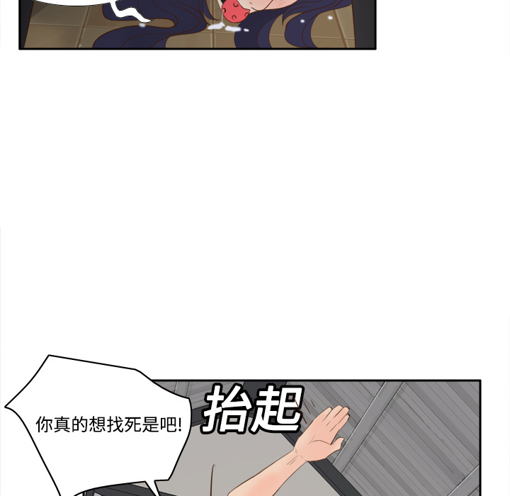 体感情趣用品(分身) 分身：15 第98页