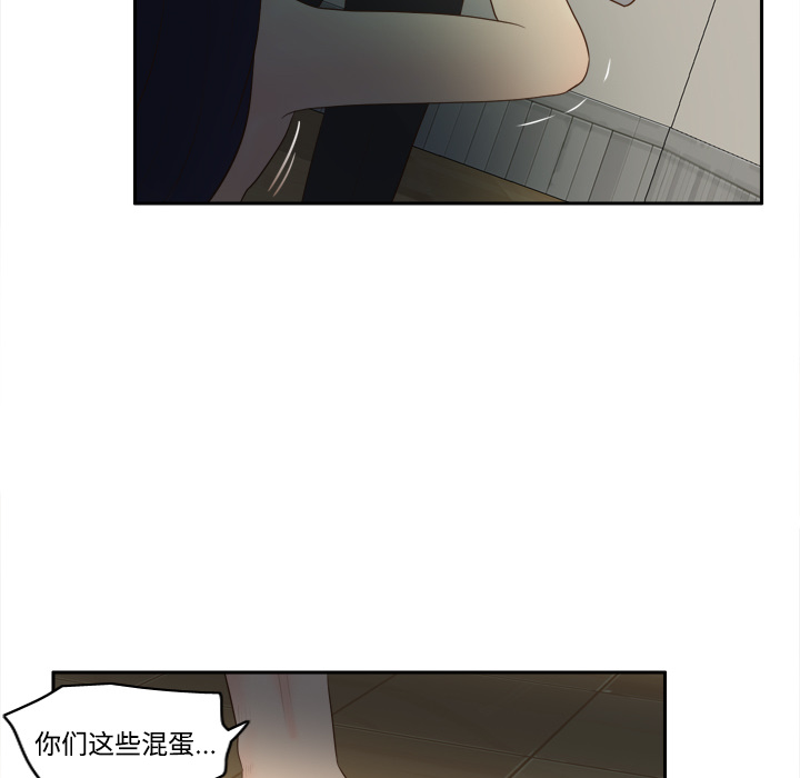 体感情趣用品(分身) 分身：15 第109页