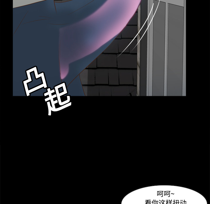 体感情趣用品(分身) 分身：15 第36页
