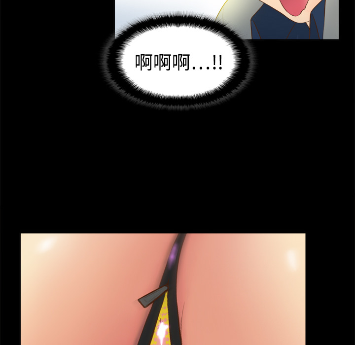 体感情趣用品(分身) 分身：15 第45页