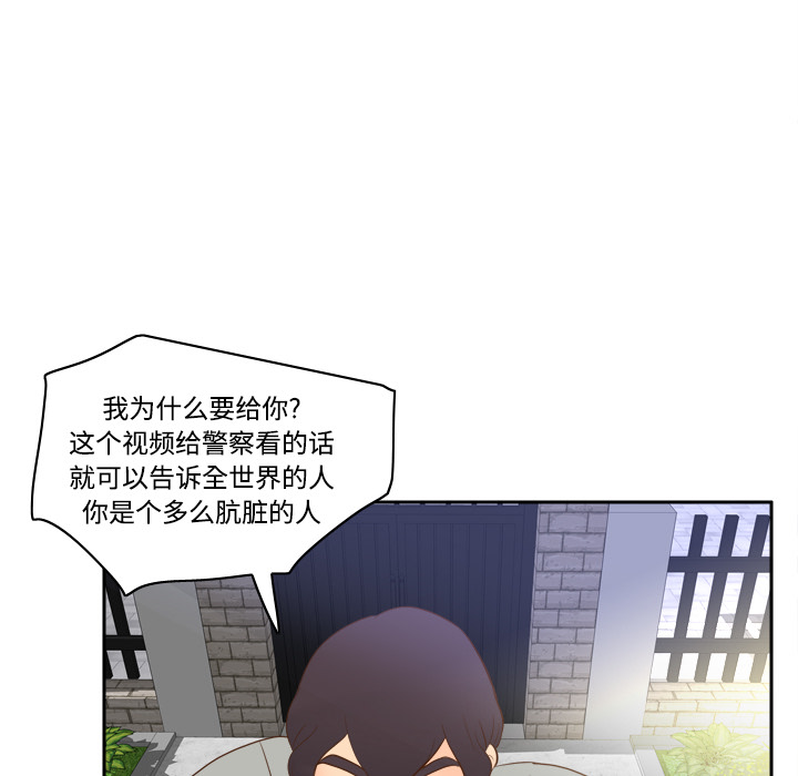 体感情趣用品(分身) 分身：15 第91页