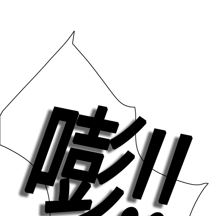 体感情趣用品(分身) 分身：15 第77页