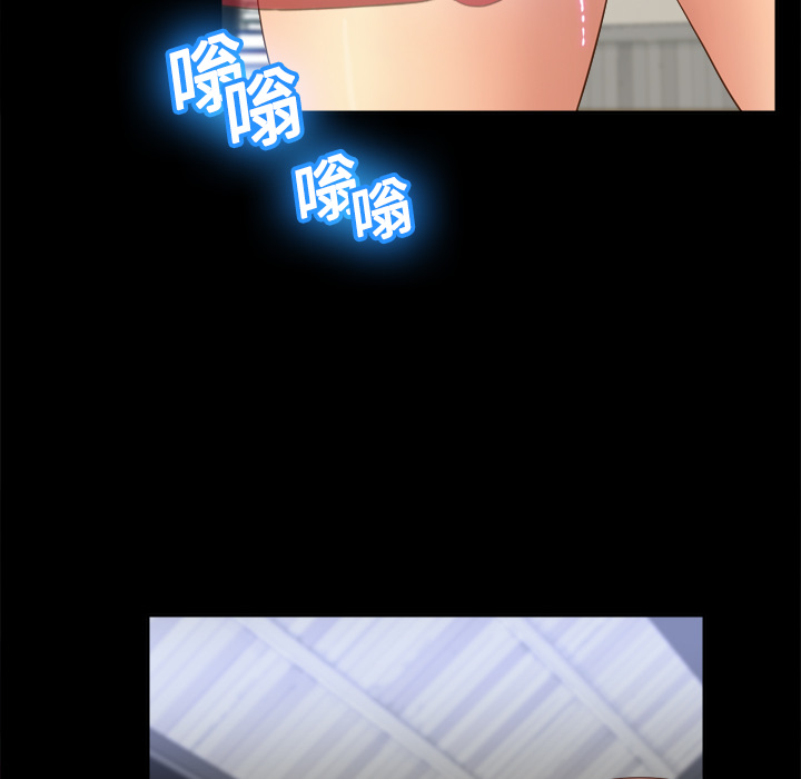体感情趣用品(分身) 分身：15 第33页