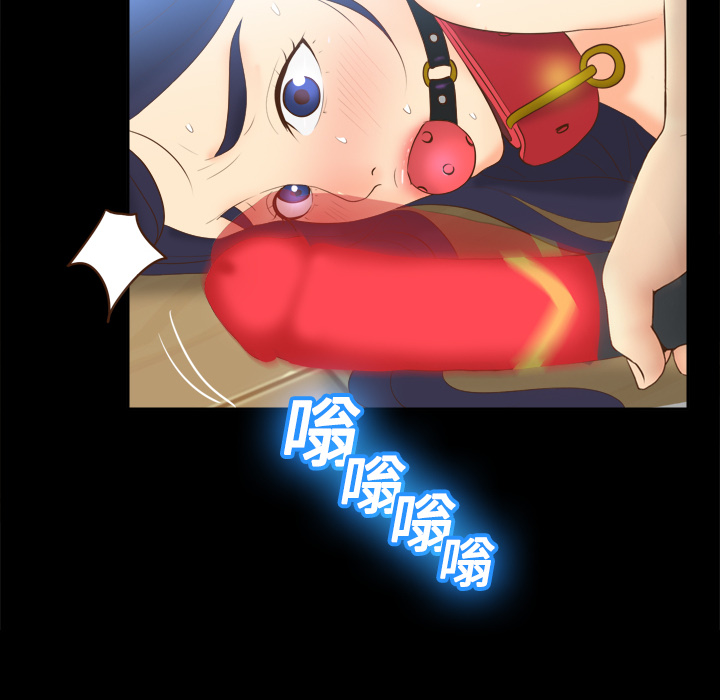 体感情趣用品(分身) 分身：15 第23页