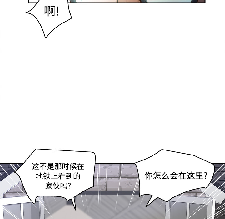 体感情趣用品(分身) 分身：15 第83页