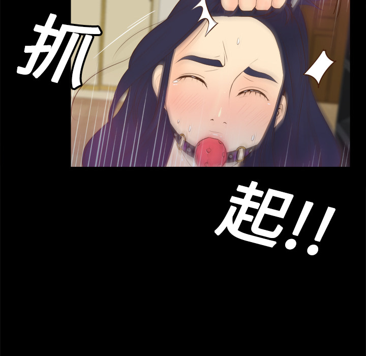 体感情趣用品(分身) 分身：15 第18页