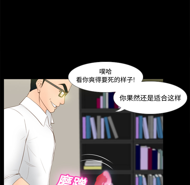 体感情趣用品(分身) 分身：15 第41页