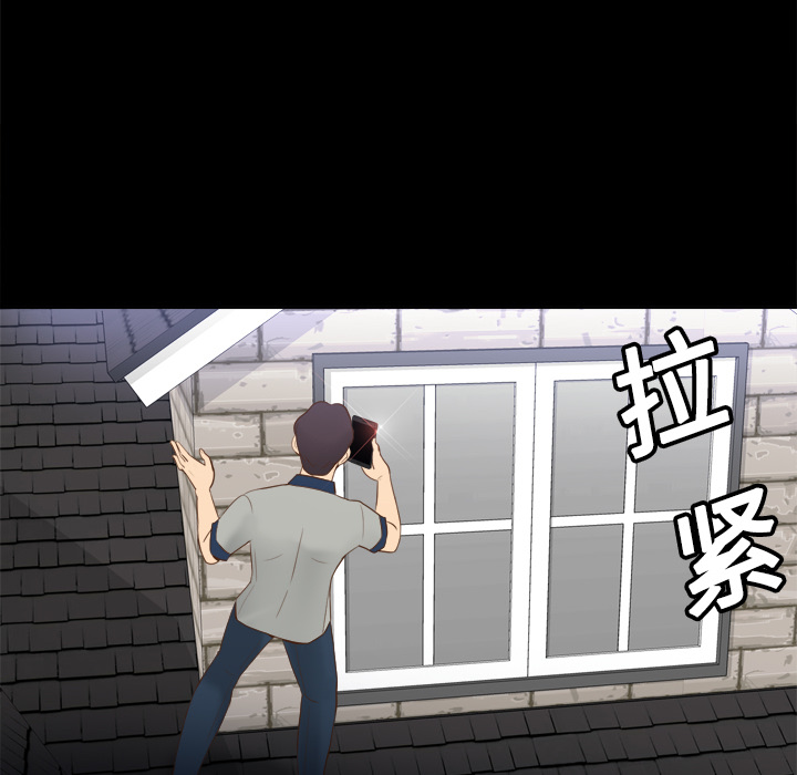 体感情趣用品(分身) 分身：15 第7页