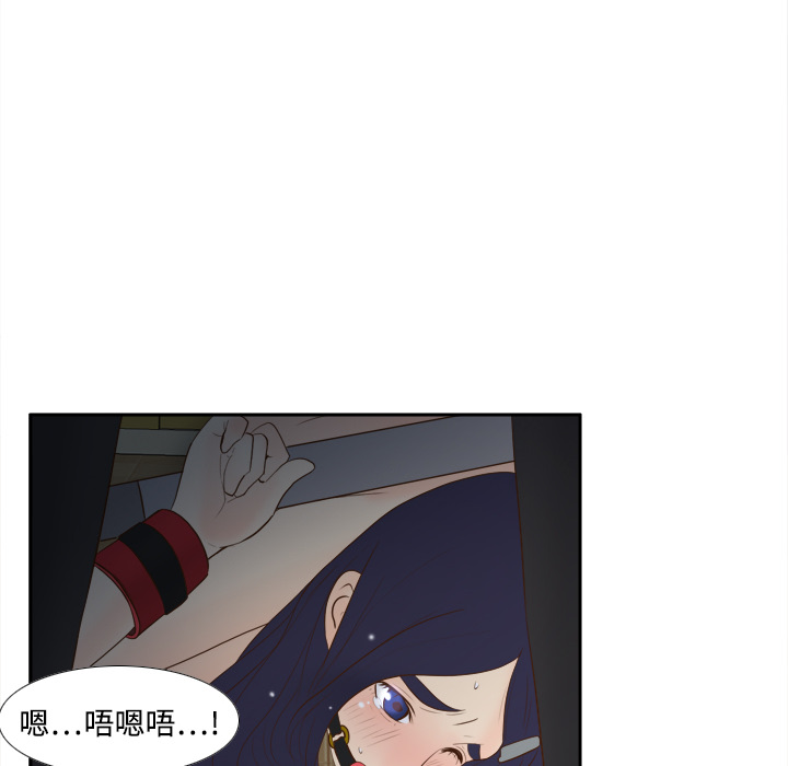 体感情趣用品(分身) 分身：15 第97页