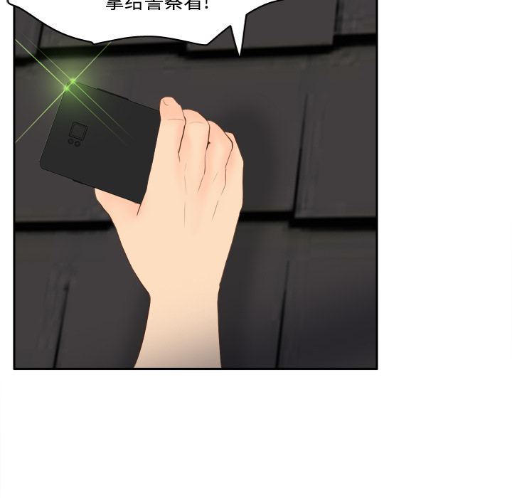 体感情趣用品(分身) 分身：15 第87页