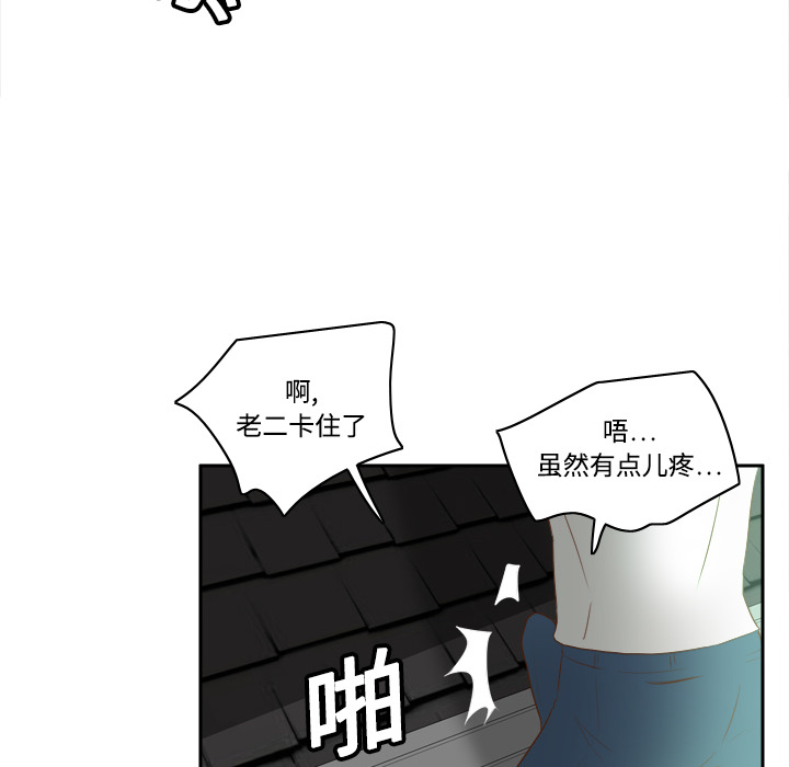 体感情趣用品(分身) 分身：15 第105页