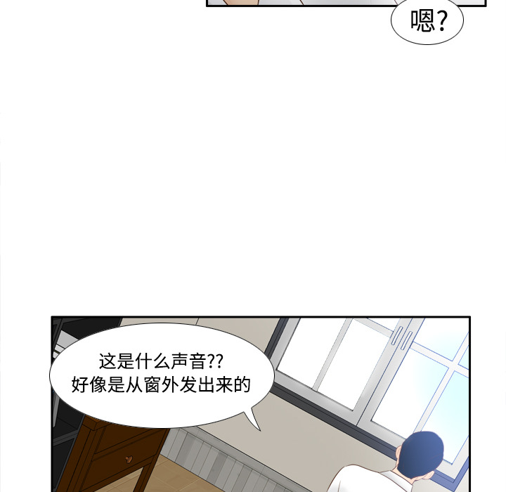 体感情趣用品(分身) 分身：15 第79页