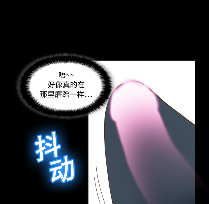 体感情趣用品(分身) 分身：15 第47页