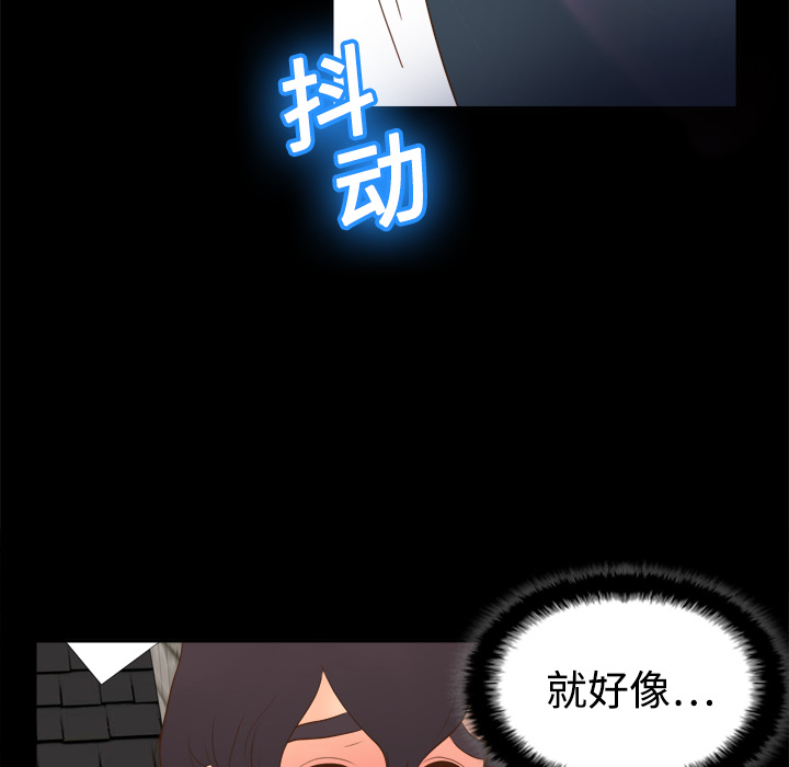 体感情趣用品(分身) 分身：15 第48页