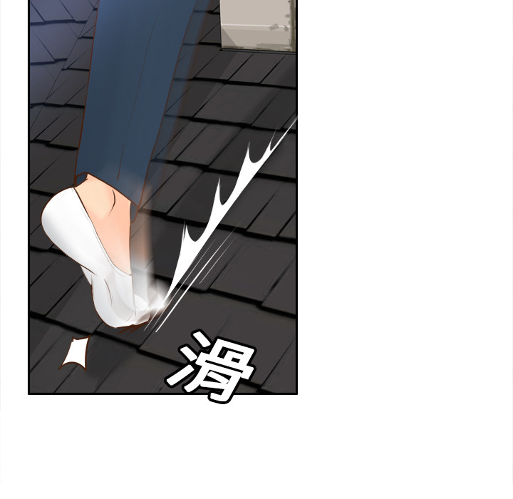 体感情趣用品(分身) 分身：15 第73页