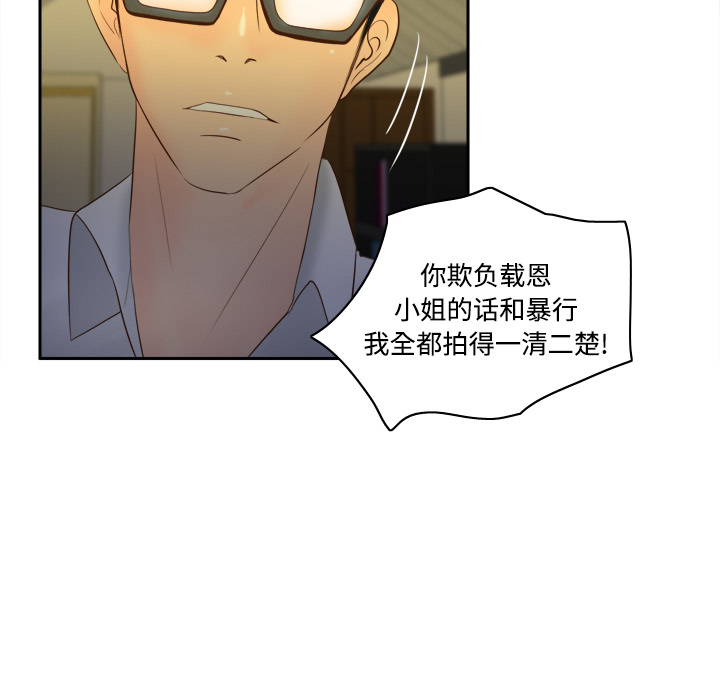 体感情趣用品(分身) 分身：15 第89页