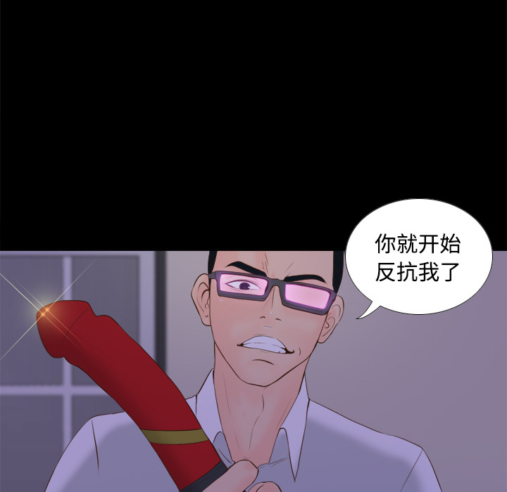 体感情趣用品(分身) 分身：15 第16页