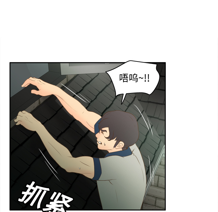 体感情趣用品(分身) 分身：15 第104页