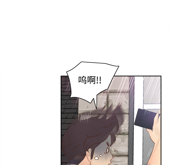 体感情趣用品(分身) 分身：15 第74页