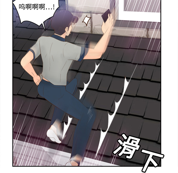 体感情趣用品(分身) 分身：15 第76页