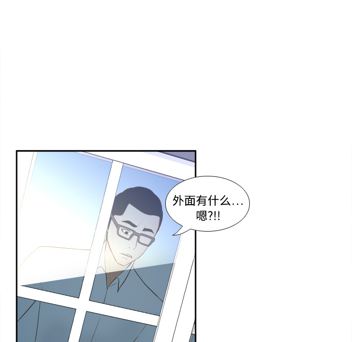 体感情趣用品(分身) 分身：15 第81页