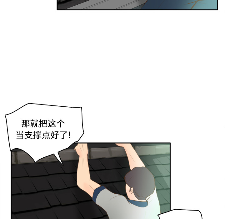 体感情趣用品(分身) 分身：15 第106页