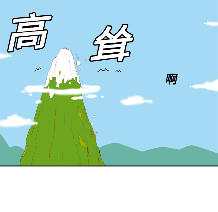 体感情趣用品(分身) 分身：13 第49页
