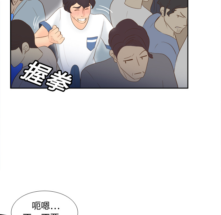 体感情趣用品(分身) 分身：13 第29页