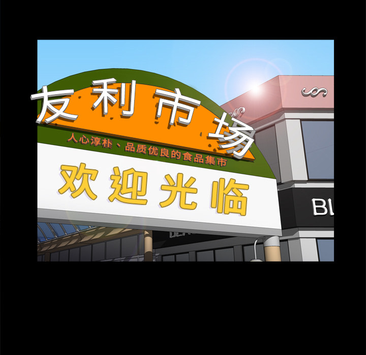 体感情趣用品(分身) 分身：13 第93页