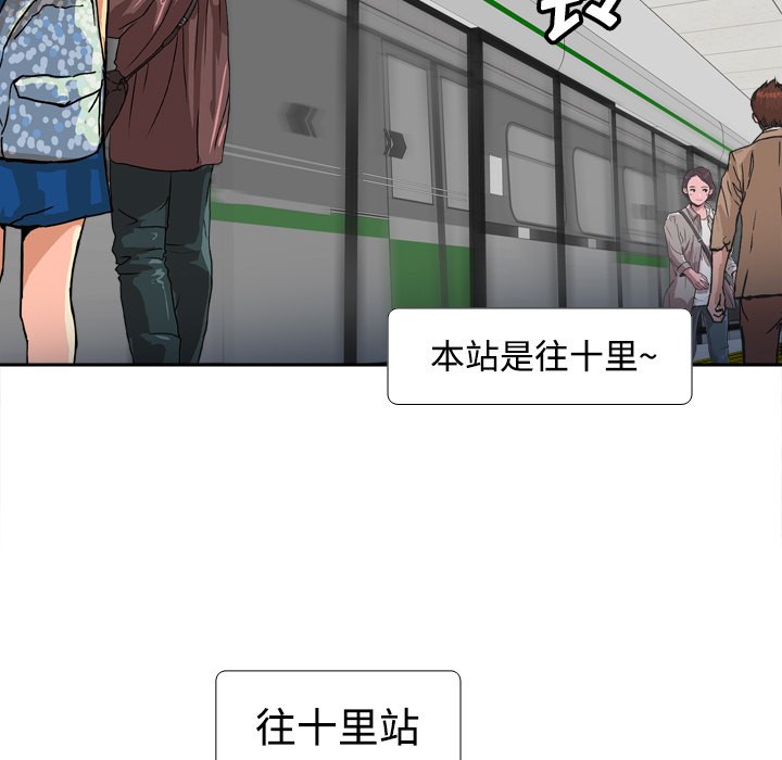 体感情趣用品(分身) 分身：13 第53页