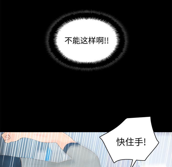 体感情趣用品(分身) 分身：13 第115页