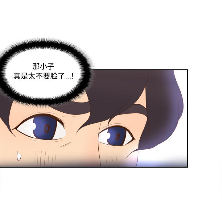 体感情趣用品(分身) 分身：13 第60页