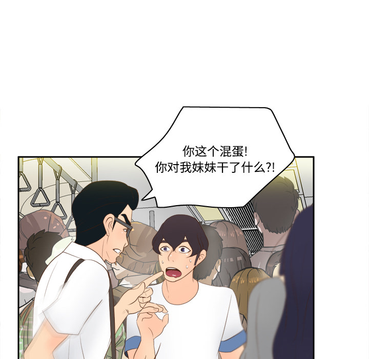 体感情趣用品(分身) 分身：13 第44页