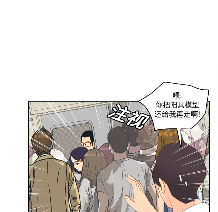 体感情趣用品(分身) 分身：13 第61页