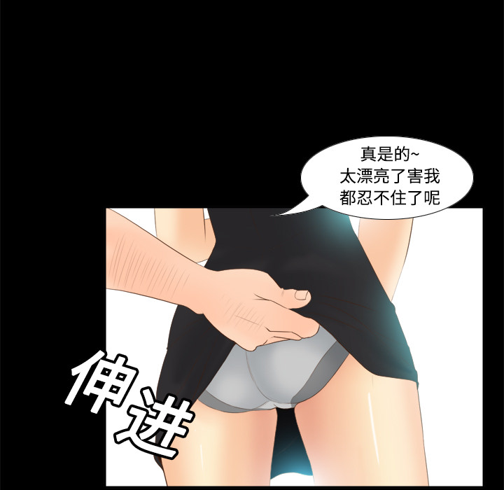 体感情趣用品(分身) 分身：13 第109页