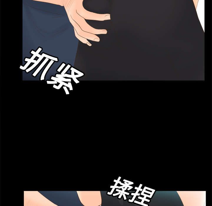 体感情趣用品(分身) 分身：13 第106页