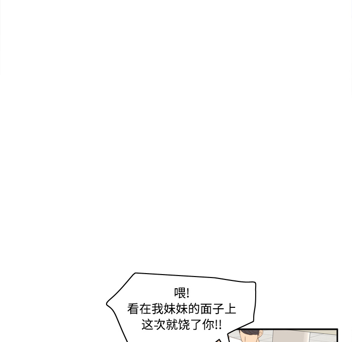 体感情趣用品(分身) 分身：13 第58页