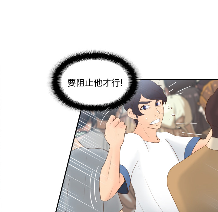 体感情趣用品(分身) 分身：13 第13页